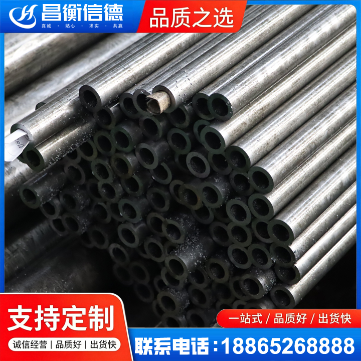 乐至GCr15精密钢管
