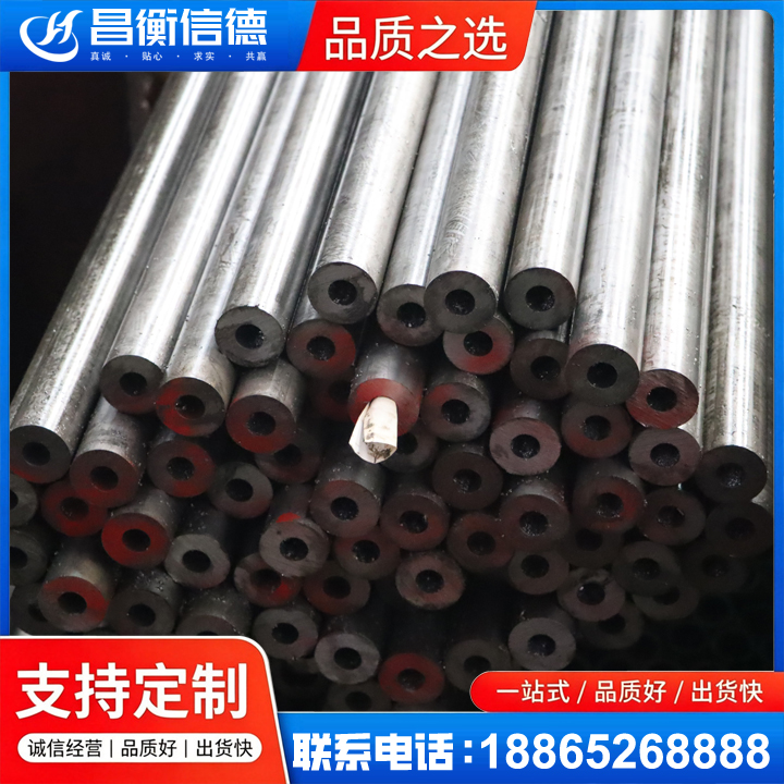 乐至20#精密钢管