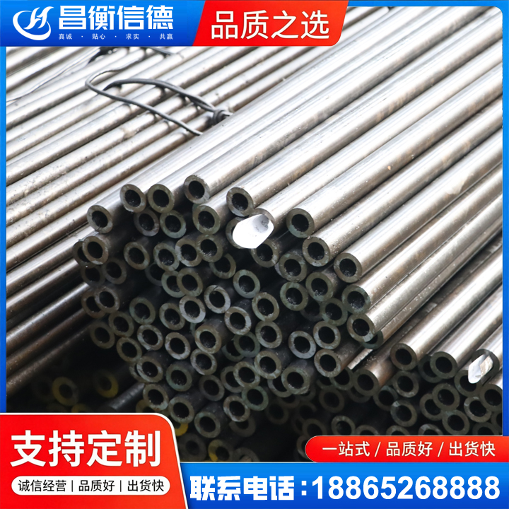 乐至液压油缸用精密钢管