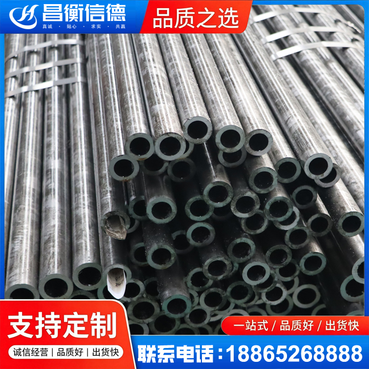 乐至45#精密钢管
