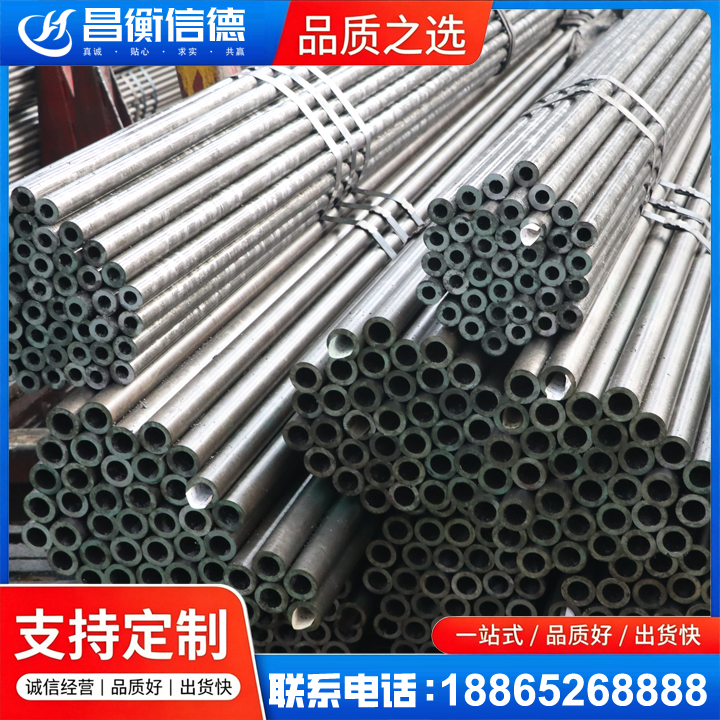 乐至光亮精密钢管